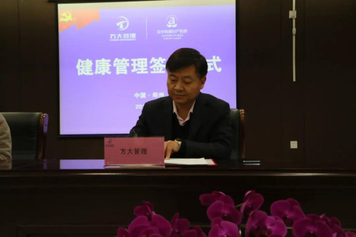美中商都