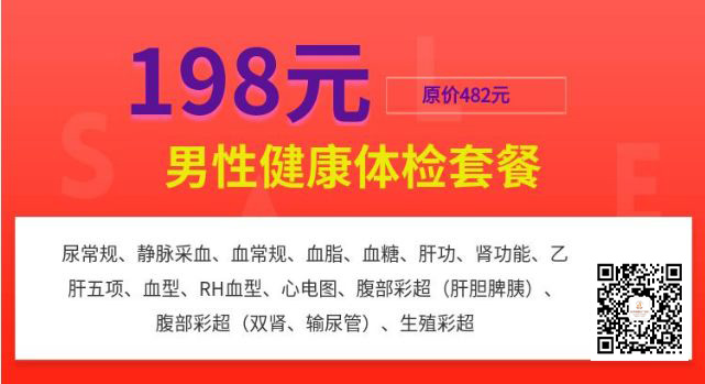 美中商都