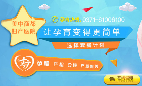 美中商都
