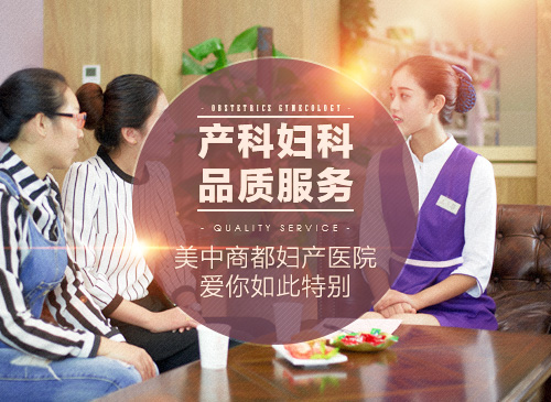 美中商都