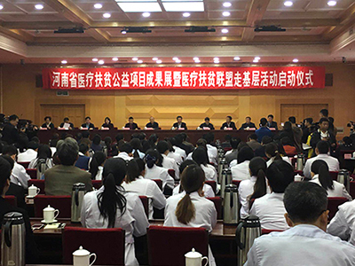 中原好孕公益项目郑州美中商都妇产医院