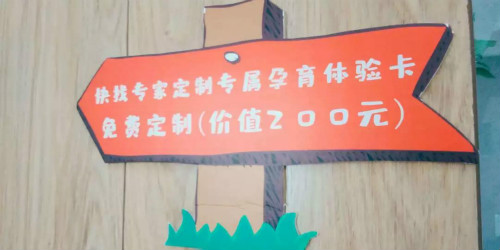 美中商都母亲节活动