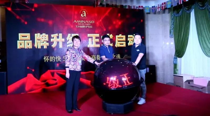 郑州美中商都妇产医院品牌升级