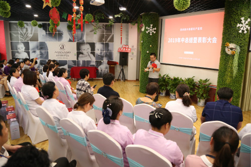 2019郑州美中商都妇产医院表彰大会