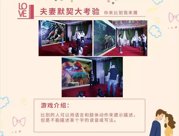 郑州美中商都妇产医院七夕活动