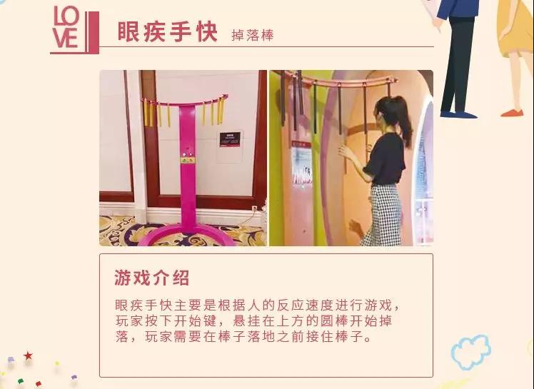 郑州美中商都妇产医院七夕活动