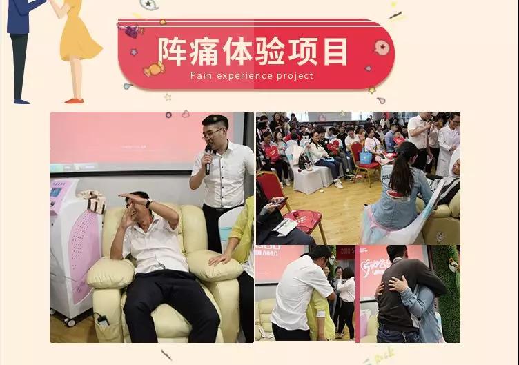 郑州美中商都妇产医院七夕活动