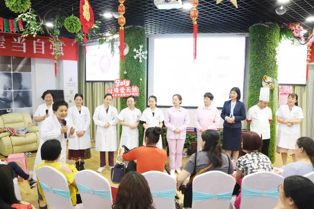 郑州美中商都妇产医院七夕活动