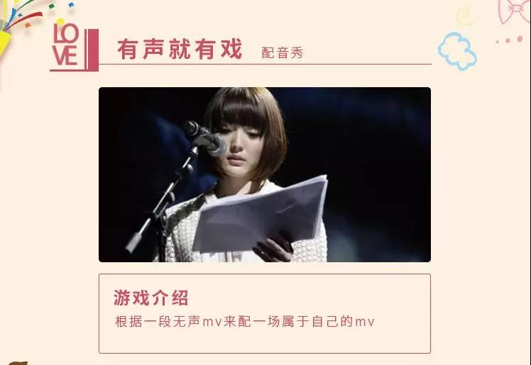 郑州美中商都妇产医院七夕活动