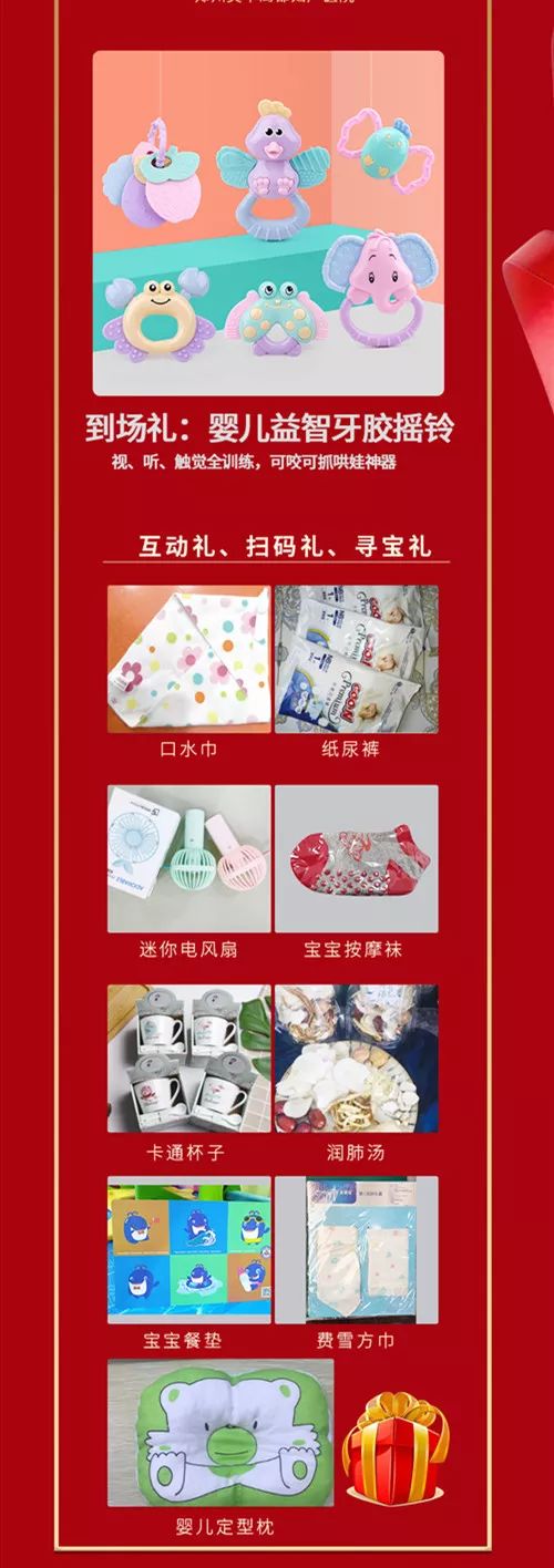 郑州妇产医院中秋节活动