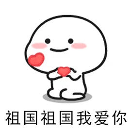 郑州美中商都妇产医院70周年国庆活动