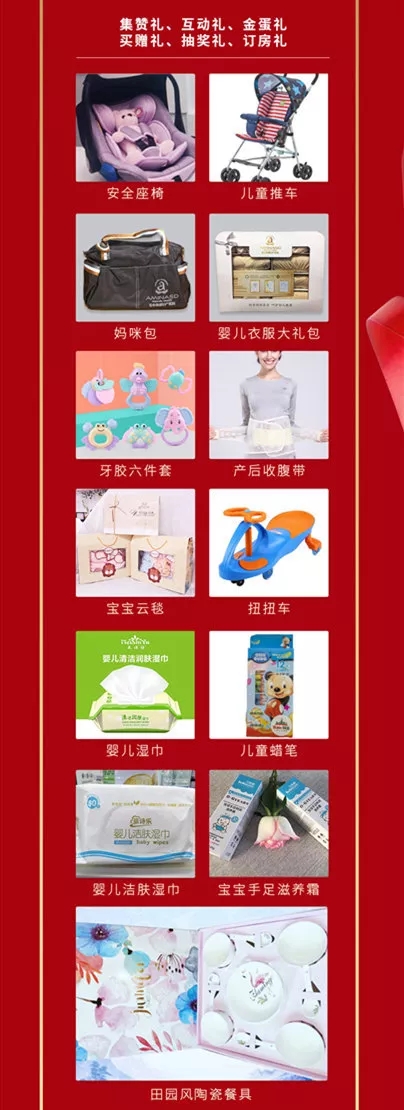 郑州美中商都妇产医院70周年国庆活动