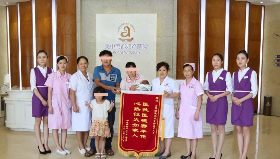 郑州美中商都妇产医院不孕不育案例