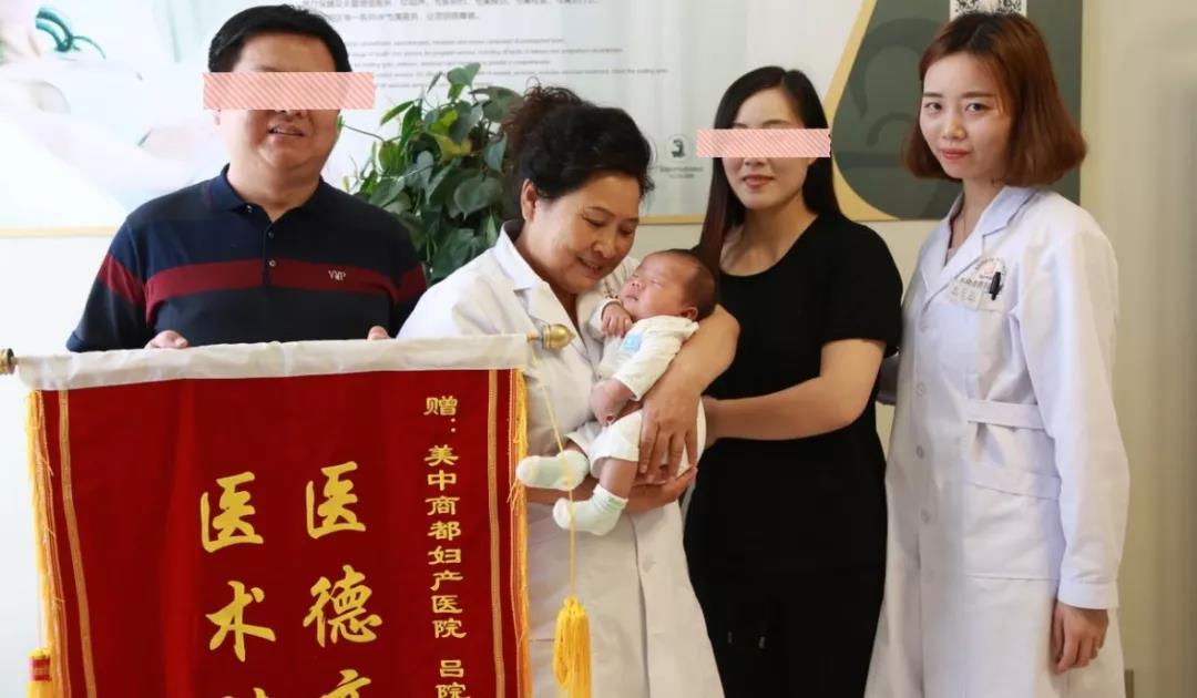 郑州美中商都妇产医院不孕不育案例