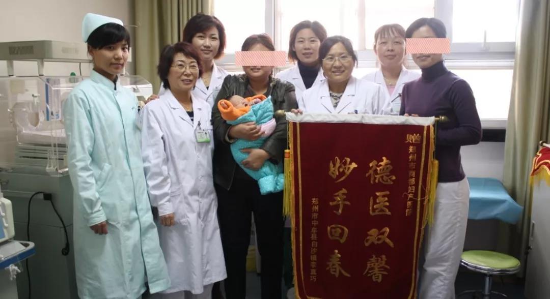 郑州美中商都妇产医院不孕不育案例