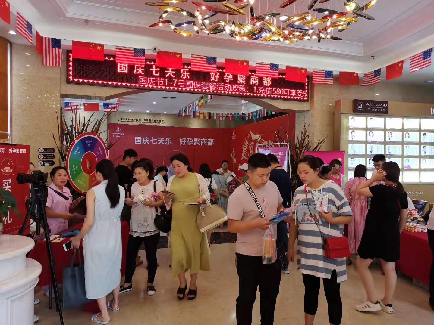 郑州美中商都妇产医院国庆假期活动 郑州美中商都妇产医院国庆假期活动