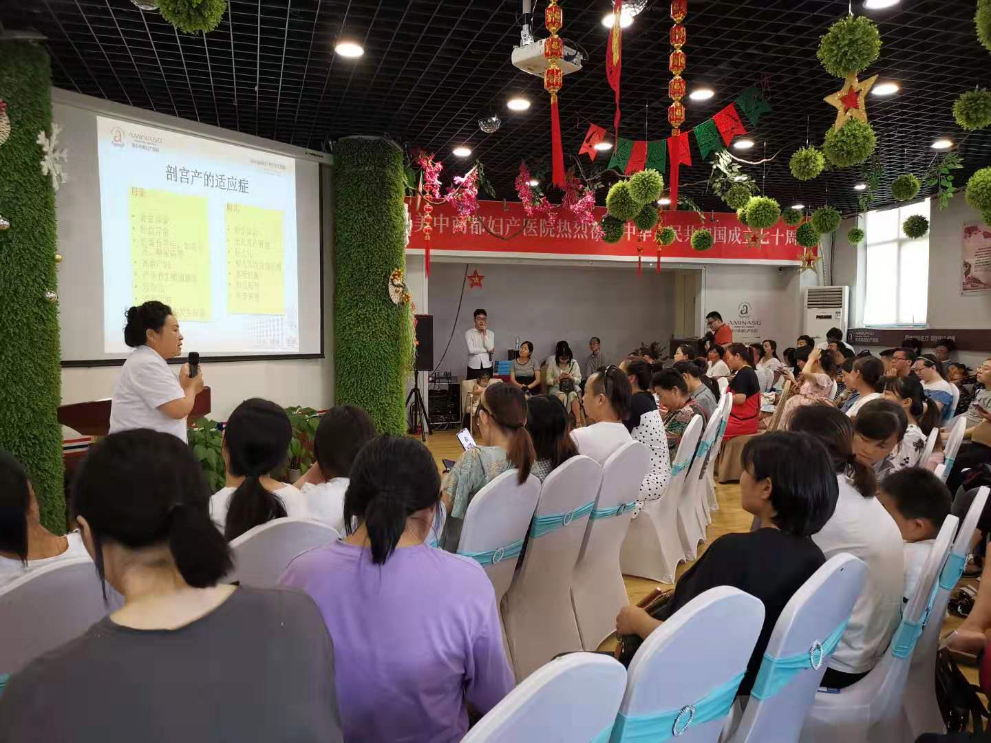 郑州美中商都妇产医院国庆假期活动