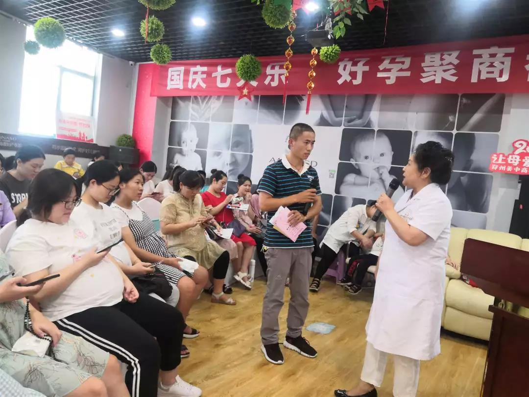 郑州美中商都妇产医院国庆假期活动