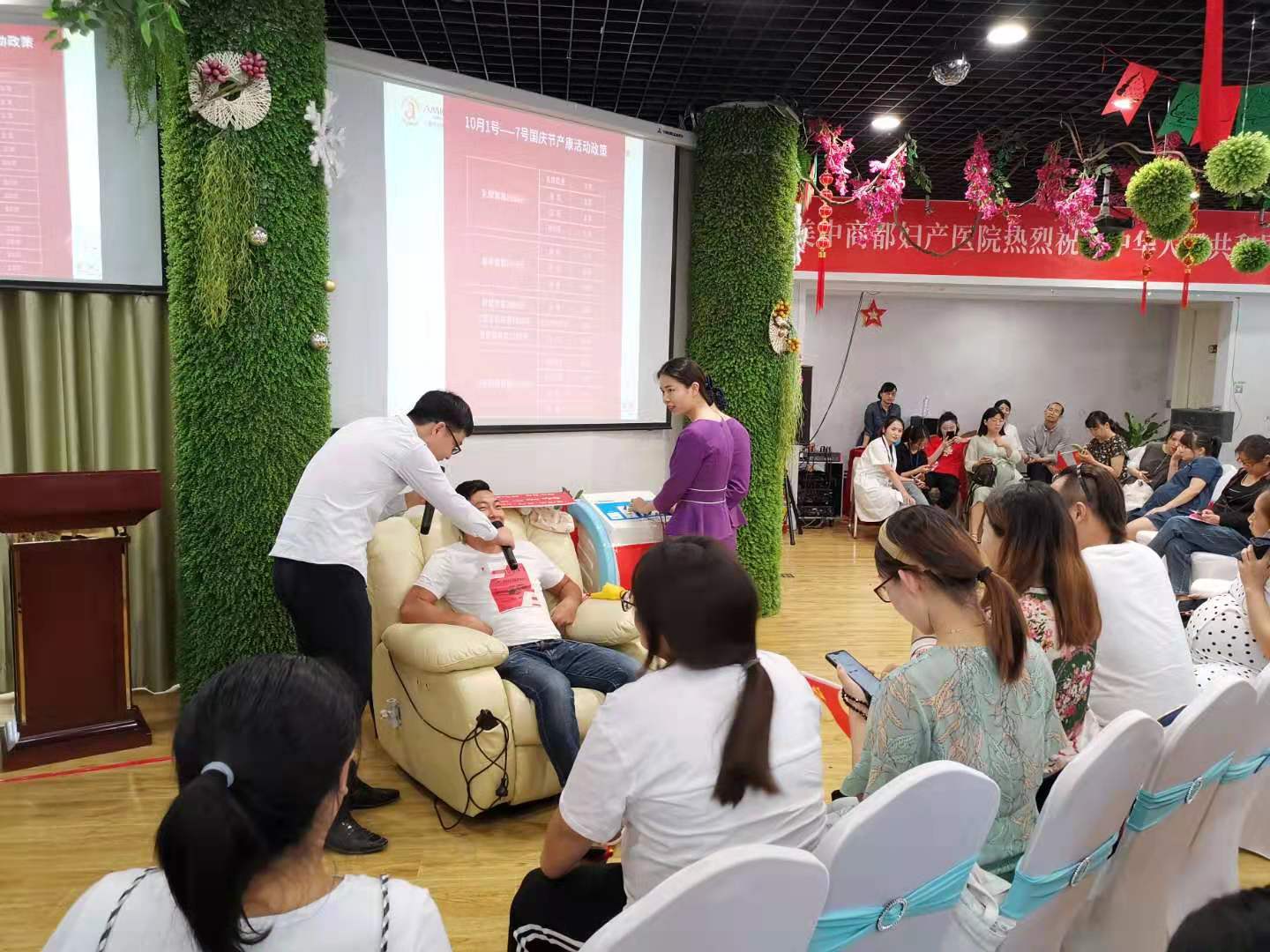郑州美中商都妇产医院国庆假期活动