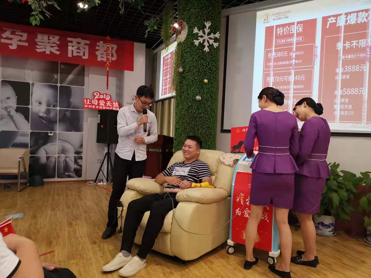 郑州美中商都妇产医院国庆假期活动