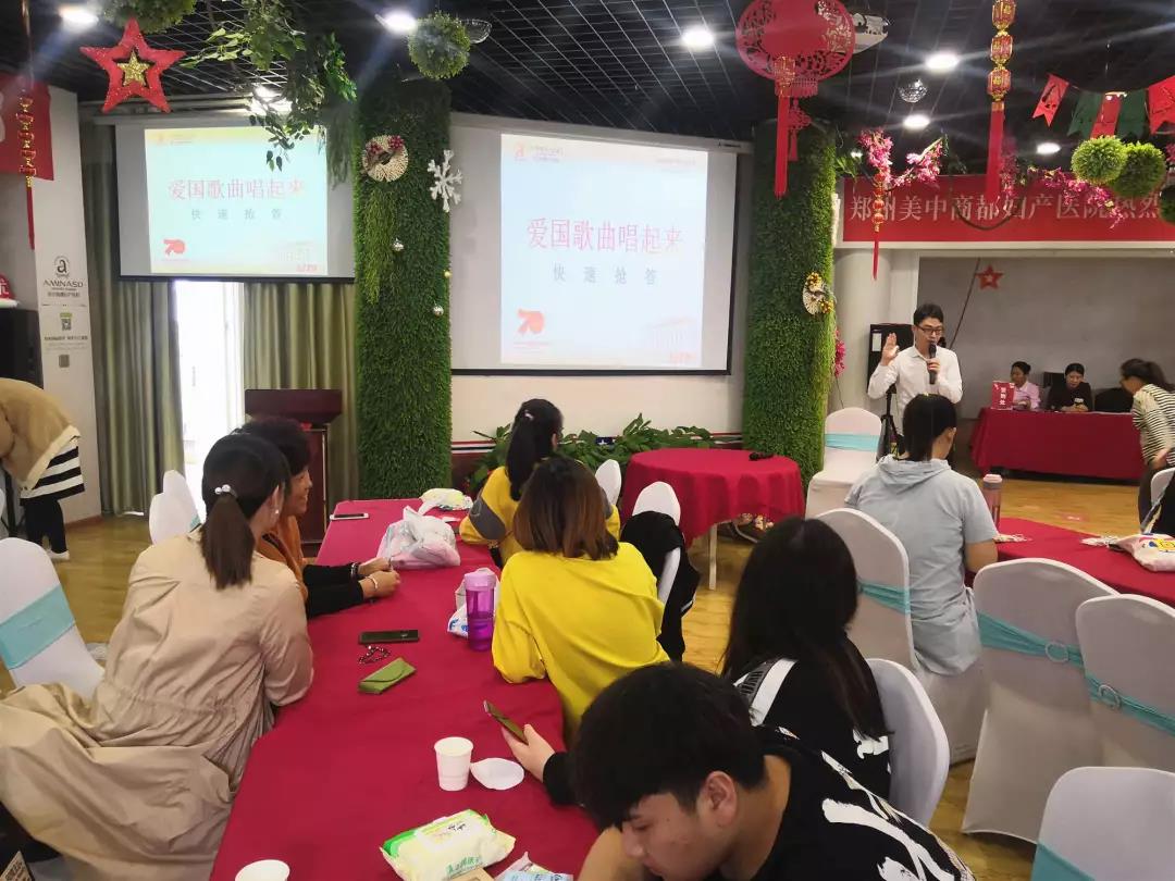 郑州美中商都妇产医院国庆七天乐活动圆满结束