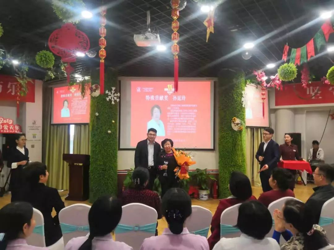 郑州美中商都妇产医院十一周年表彰大会