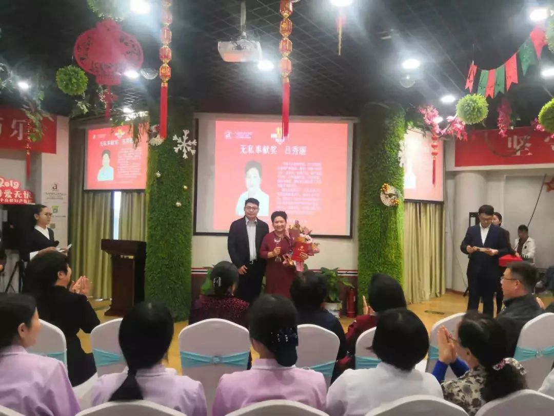 郑州美中商都妇产医院十一周年表彰大会