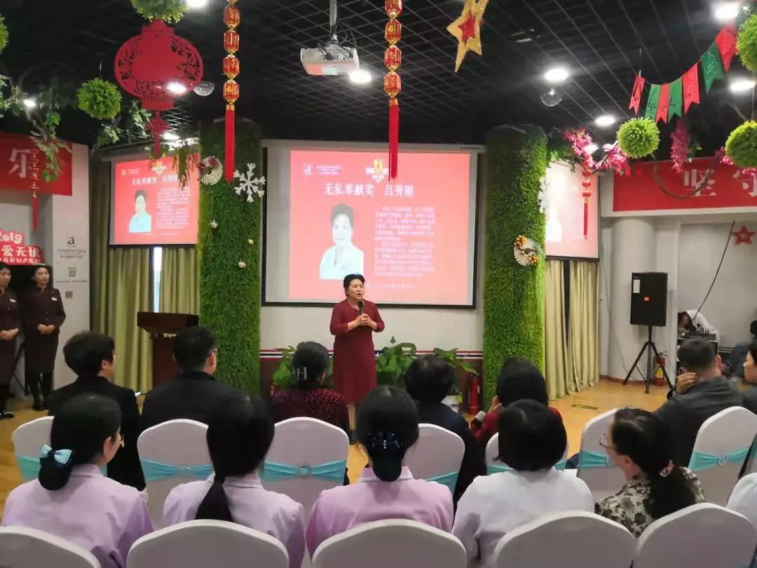 郑州美中商都妇产医院十一周年表彰大会