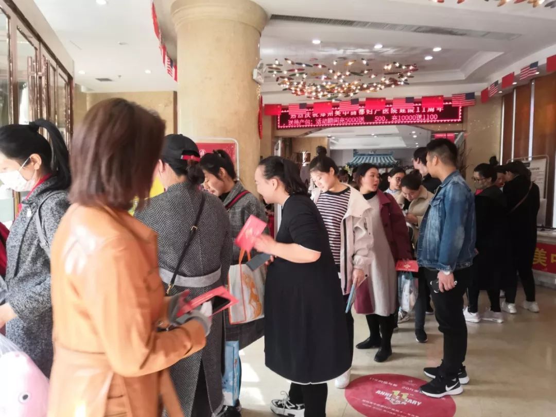 郑州美中商都妇产医院十一周年