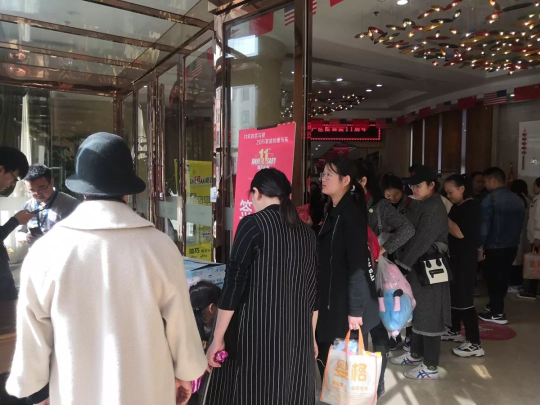 郑州美中商都妇产医院十一周年庆