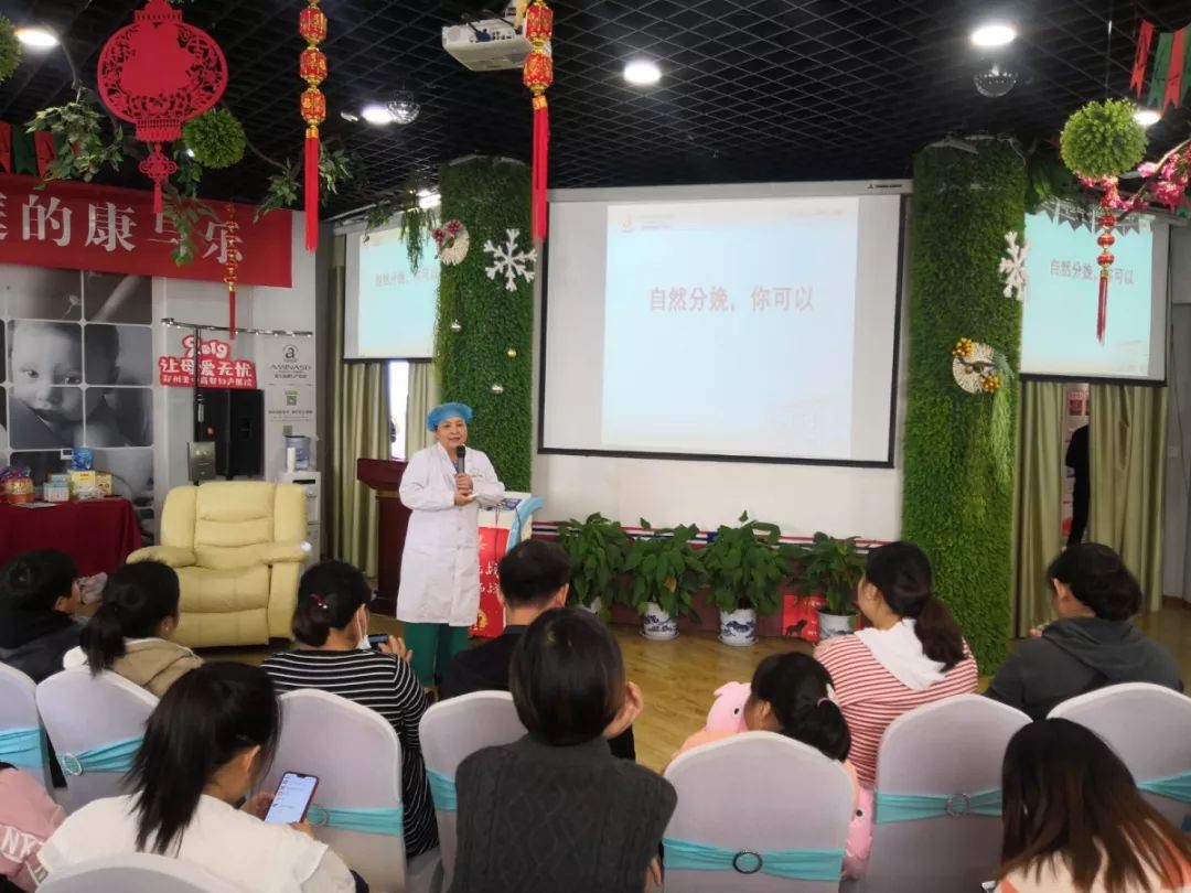 郑州美中商都妇产医院十一周年庆