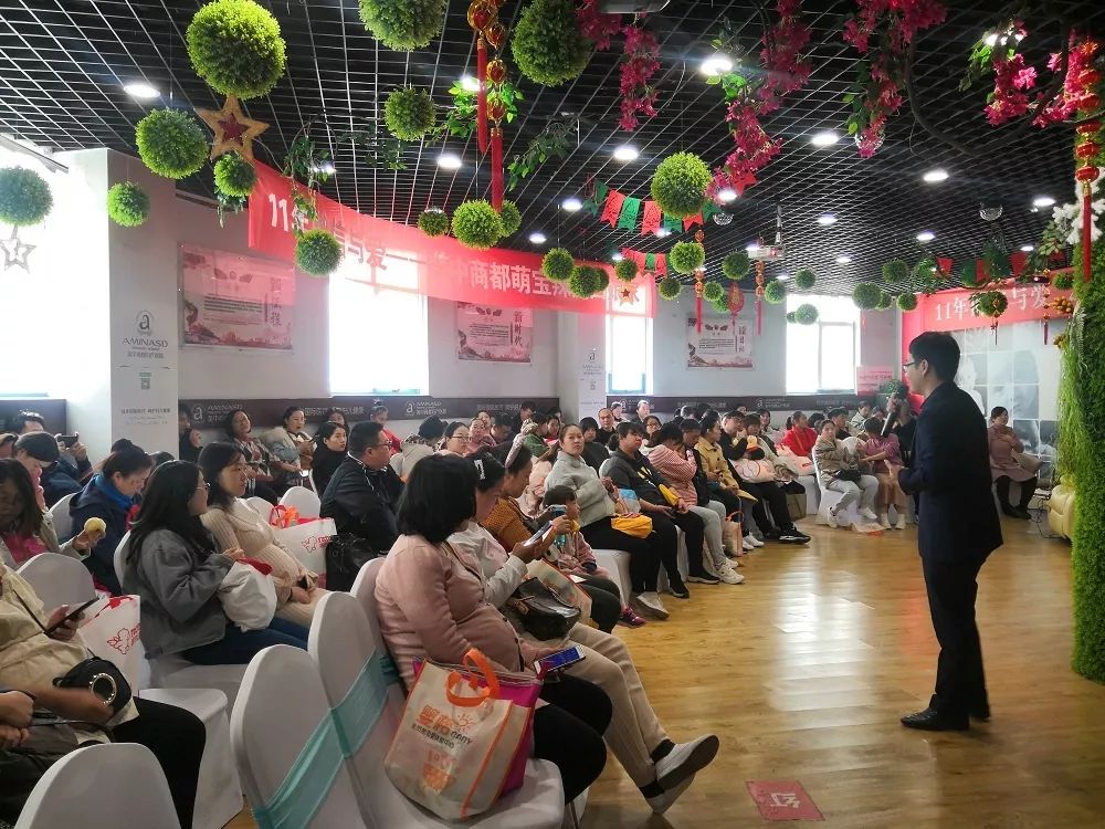 郑州美中商都妇产医院十一周年庆