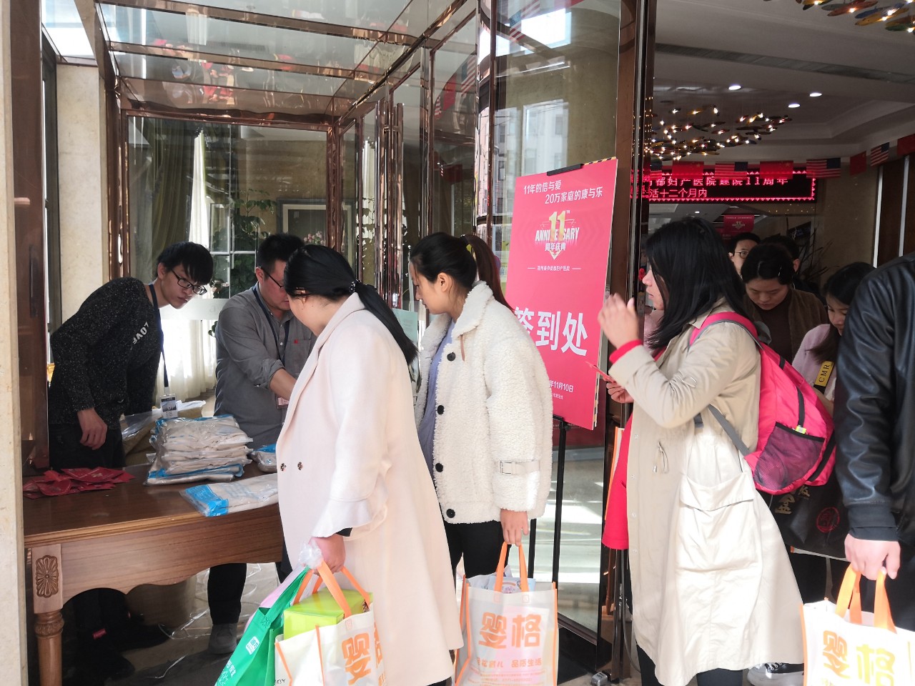 郑州美中商都妇产医院十一周年庆