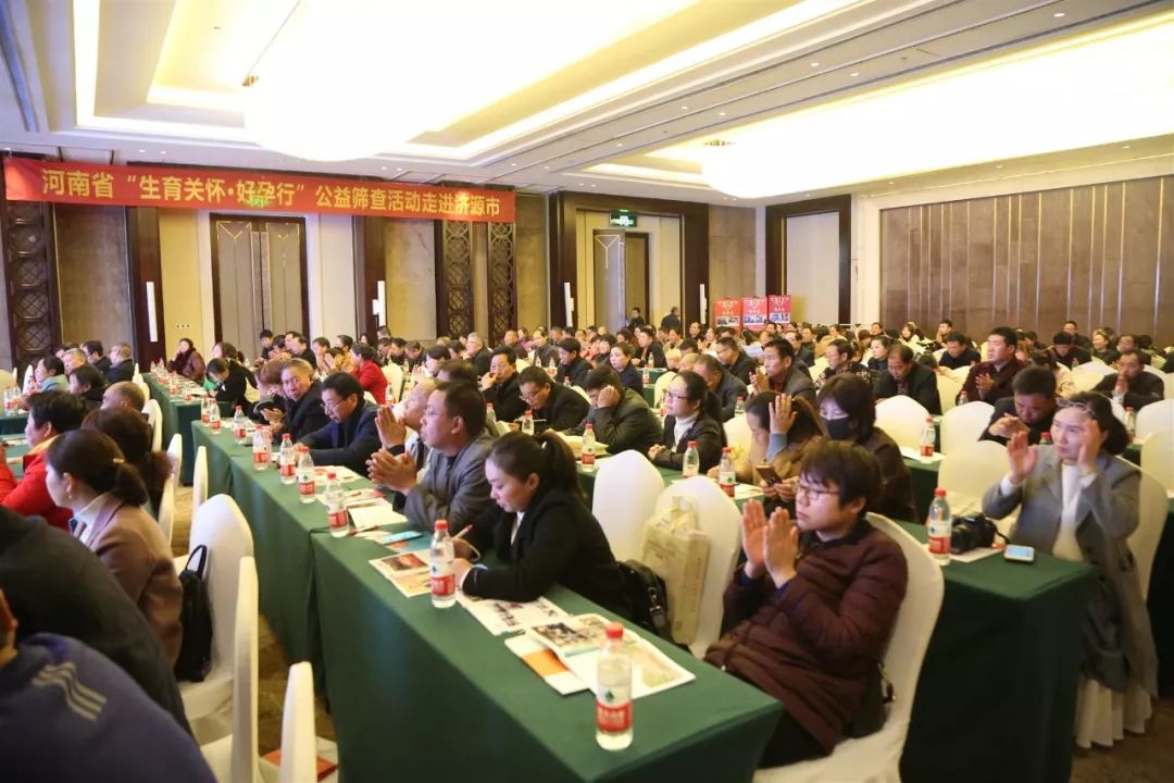 郑州美中商都妇产医院中原好孕健康公益活动