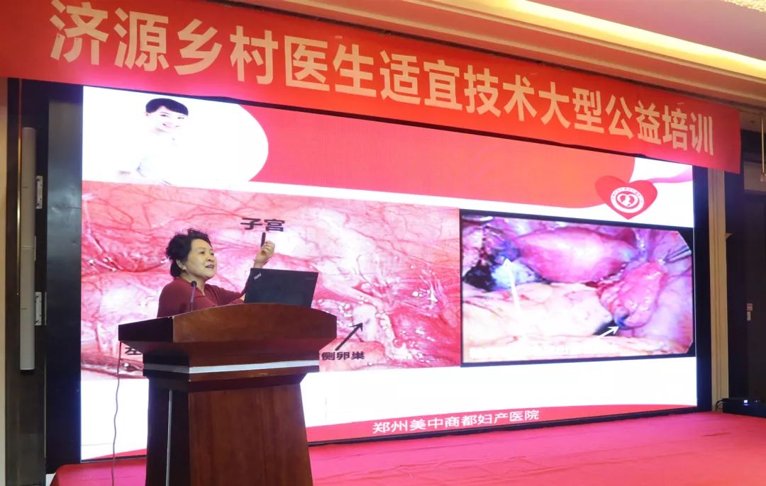 郑州美中商都妇产医院中原好孕健康公益活动