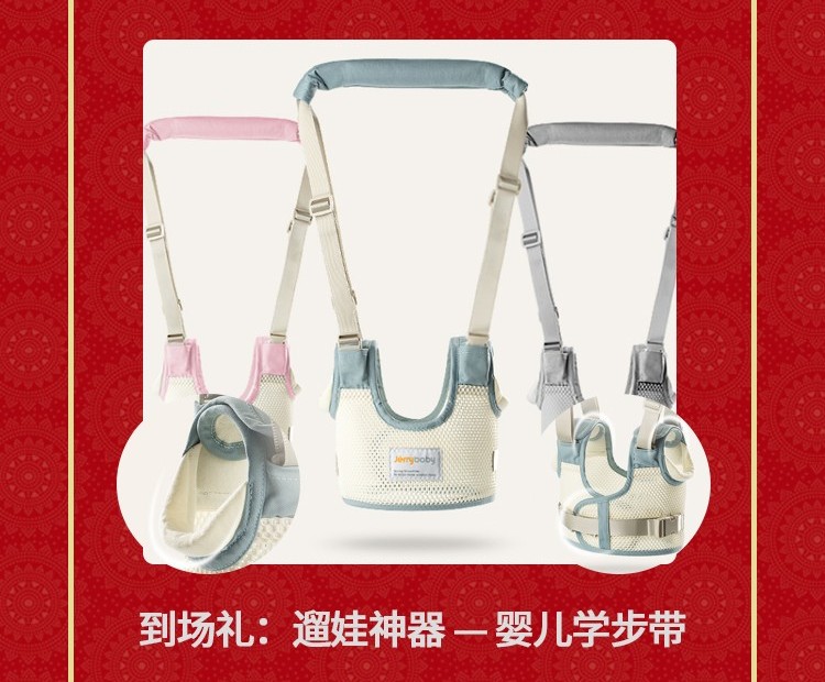 郑州美中商都妇产医院圣诞节元旦活动
