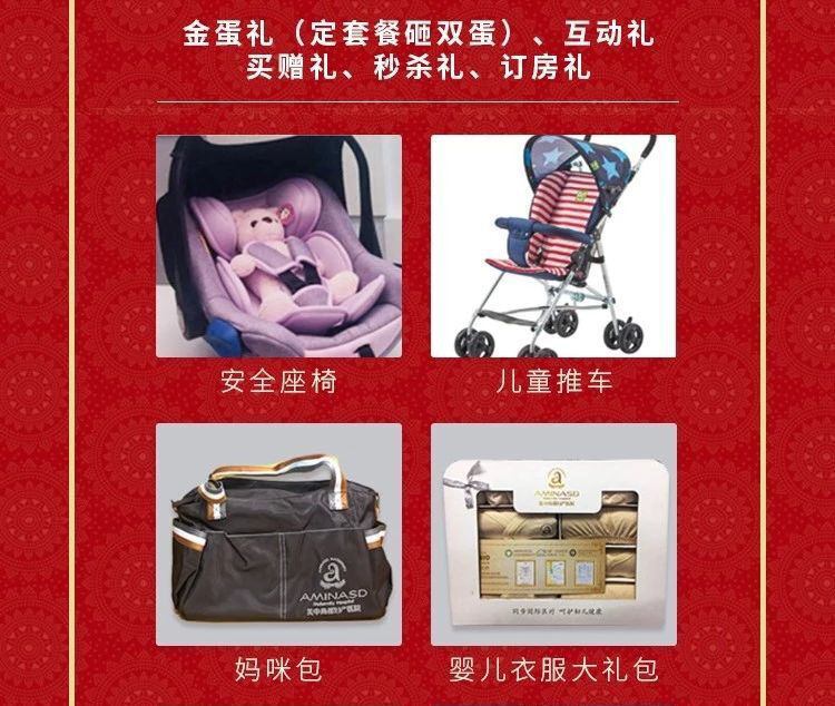 郑州美中商都妇产医院圣诞节元旦活动