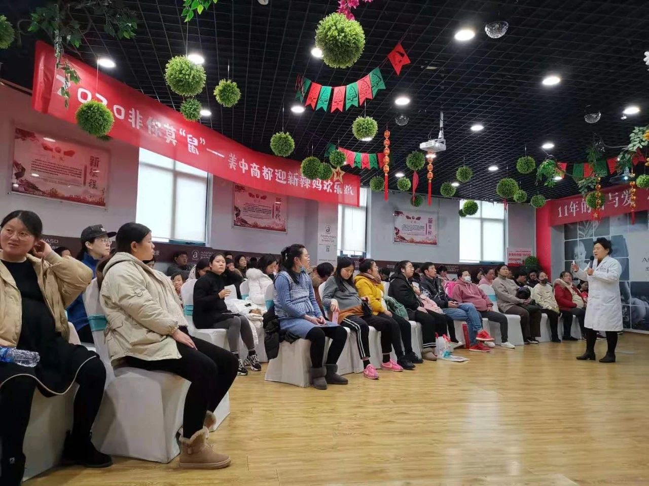 郑州美中商都妇产医院2020迎新年活动