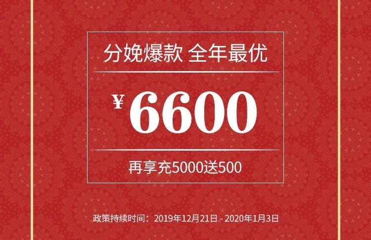郑州美中商都妇产医院2020迎新年活动