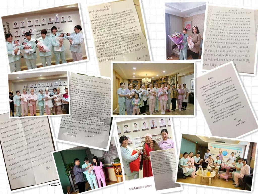 郑州美中商都妇产医院医疗月子