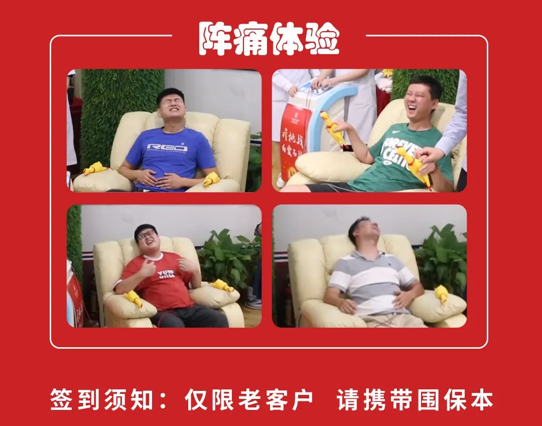 镇痛分娩体验郑州美中商都妇产医院