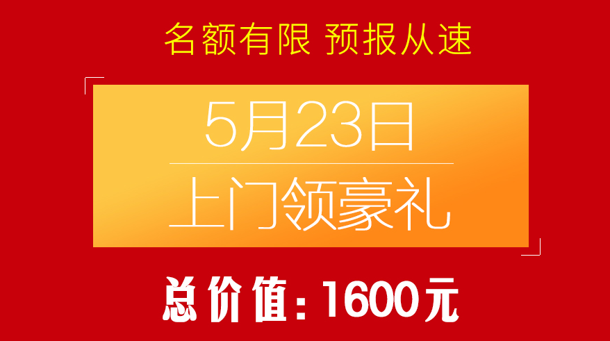 郑州美中商都妇产医院分娩阵痛体验活动
