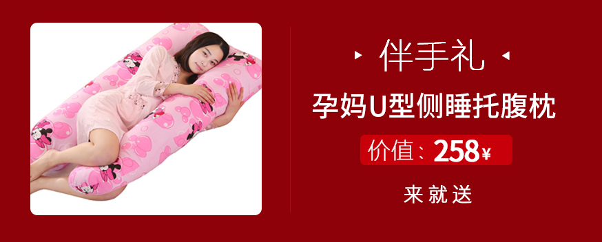 郑州美中商都妇产医院分娩阵痛体验活动