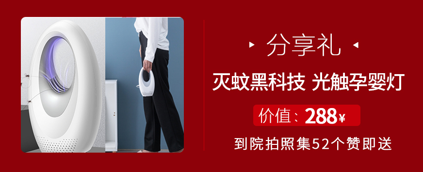 郑州美中商都妇产医院分娩阵痛体验活动