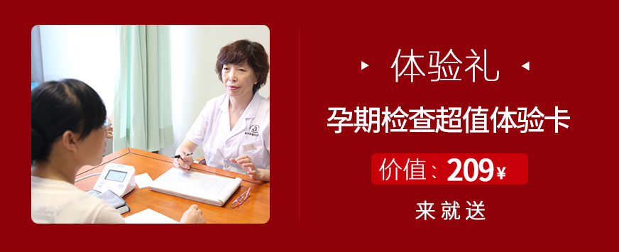 郑州美中商都妇产医院分娩阵痛体验活动