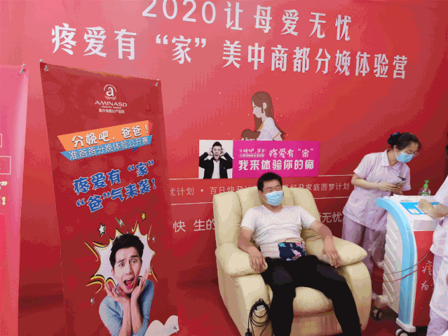 郑州美中商都妇产医院分娩体验营圆满结束
