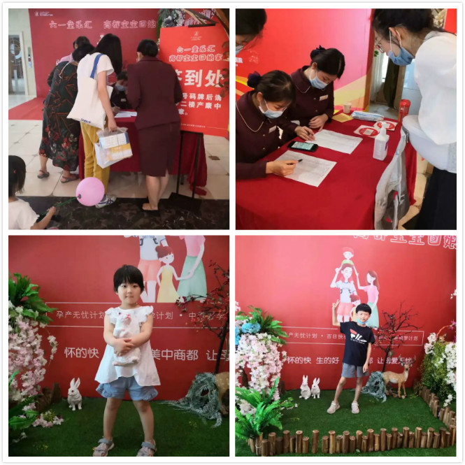 郑州美中商都妇产医院六一儿童节