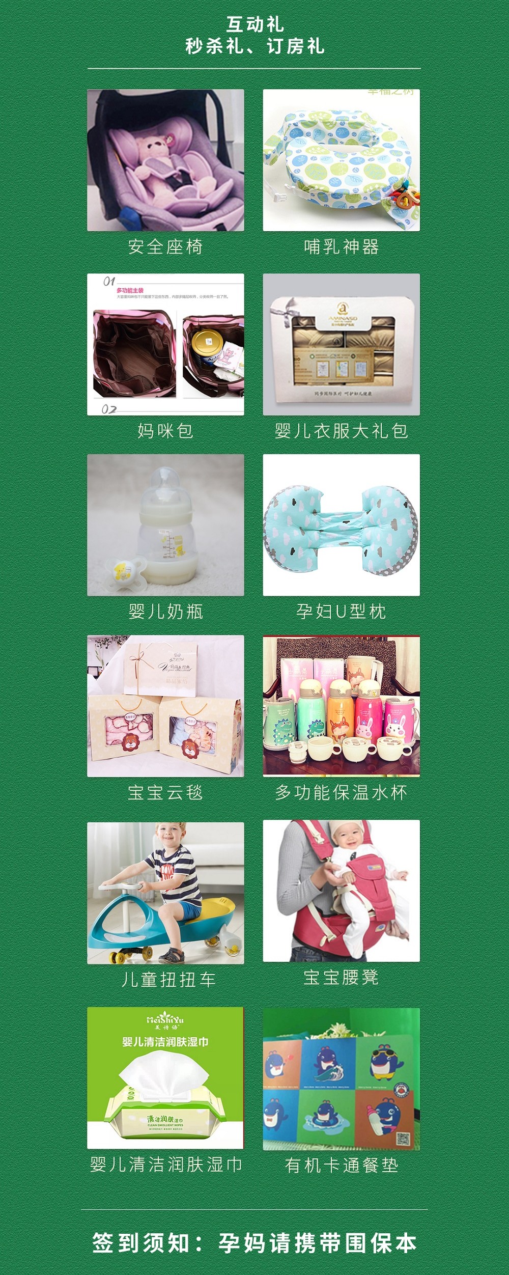郑州美中商都妇产医院端午节活动预告