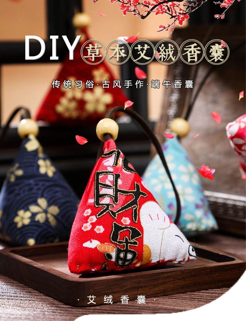 郑州美中商都妇产医院端午节活动预告