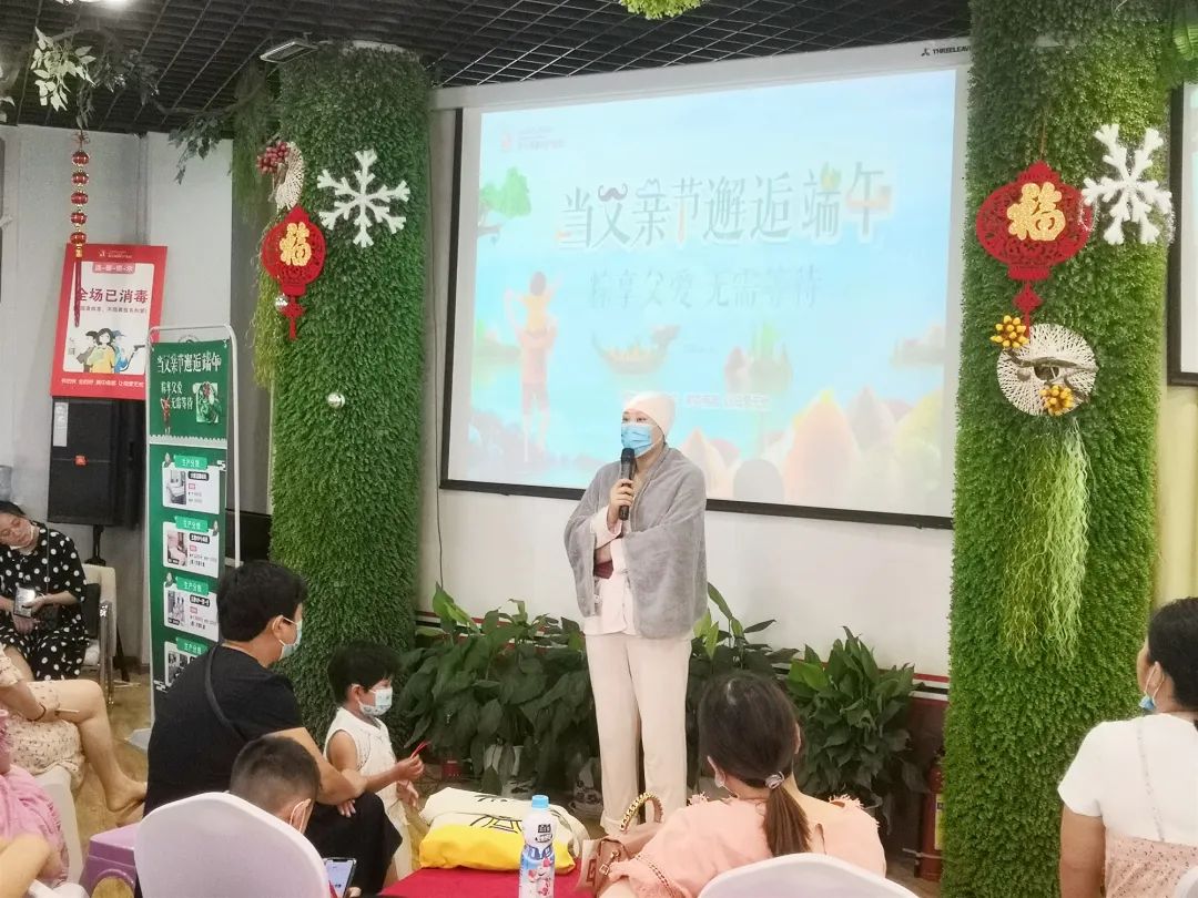 郑州美中商都妇产医院父亲节＆端午节活动